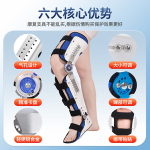 Soporte de Fijación de Rodilla Ajustable para Rehabilitación de Fracturas de Pierna, Entrenamiento y Soporte Ortopédico - Product Image 5