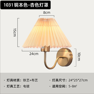 Cool Comfort Foldable USB Plastic Clip-On <b>Fan</b> Brushless Motor Reversible Ultra-<b>Quiet</b> (29dB) White Pleated Shade 6-8 Hours - Product Image 3