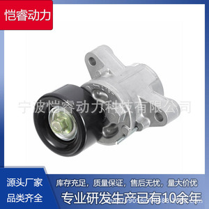ชุดตัวปรับความตึงสายพานไทม์มิ่ง Mitsubishi 1345A090 สำหรับ ASX GA_W ปี 2010 อะไหล่ทดแทน - Product Image 5