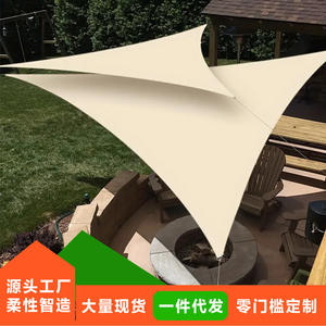 Voile d'ombrage triangulaire ciel étoilé en tissu Oxford, protection UV, pour jardin, patio, auvent extérieur - Product Image 5