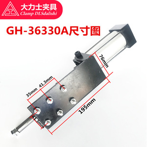 <b>Clamp</b> DLsdalishi Pneumatic <b>Quick</b> <b>Clamp</b> GH-36330-A Welding Inspection Fixture Actuator - Product Image 3