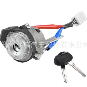 Cylindre de serrure de contacteur Hyundai Kia 81905-F2230 avec 2 clés, construction en aluminium pour utilisation automobile - Product Image 2