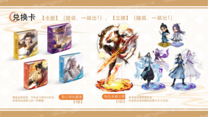 25 Cajas al por Mayor Guangbo Mi Hermano Mayor Es Demasiado Estable Caja Sorpresa Serie 1 Juego de Cartas Coleccionables Defying Fate - Product Image 5