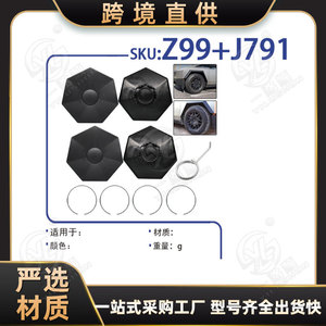 ฝาครอบล้อสำหรับรถไซเบอร์ทรัค เทสลา ขนาด 114.3 มม. PCD 5 รู ทำจากพลาสติกไนลอน พร้อมวงแหวนยึดและตะขอถอด - Product Image 5