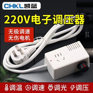 เครื่องควบคุมแรงดันไฟฟ้าอิเล็กทรอนิกส์ 3000W AC มอเตอร์เฟสเดียว ตัวควบคุมความเร็วพัดลม ควบคุมอุณหภูมิ วัสดุ PC - Product Image 5