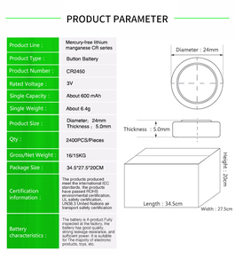 مع تصدير بطارية ليثيوم CR2450 معتمدة 3 فولت للحاسبات والساعات والألعاب - Product Image 6