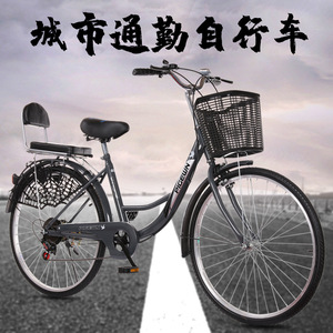 Pigeon City Bike 24 Inch Steel <b>Frame</b> With Front Basket And Rear Seat For Adult Commuting - Product Image 5