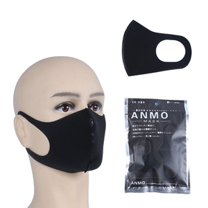 De alta calidad de la versión Anti-Smog de la <span class=keywords><strong>alergia</strong></span> <span class=keywords><strong>al</strong></span> polen de prevención de la máscara - Product Image 1