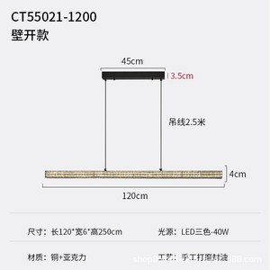 Italian High-End Single <b>Light</b> <b>Dining</b> Room Chandelier Modern Minimalist Scandinavian Design Black Long Strip for Pendant <b>Lights</b> - Product Image 4