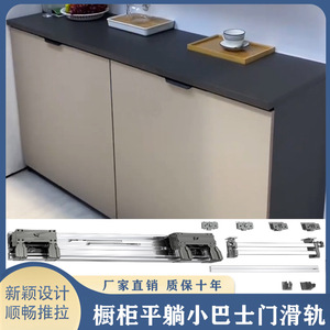 Riel deslizante multifuncional de aleación de aluminio y hierro con amortiguación para puertas correderas de armarios de cocina, dormitorio y comedor, para uso exterior. - Product Image 4