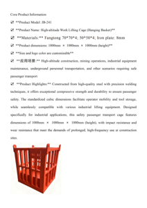 Cage de levage portative pour l'exploitation minière, cage de levage pour le transport et les travaux de construction en hauteur - Product Image 5