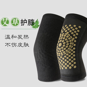 Mugwort Knee Pads Self Heating Thickened Warm For Men Women Cold Legs Joints Autumn Winter Protection Spandex Universal Adult - Product Image 3