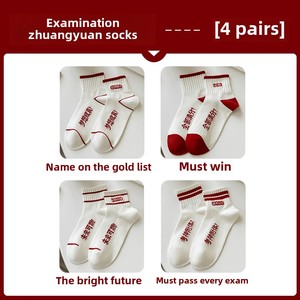 Top-notch người đàn ông của vớ cho đại học và trung học kỳ thi tuyển sinh siêu hiệu suất danh sách vàng tiêu đề miễn phí vận chuyển - Product Image 6