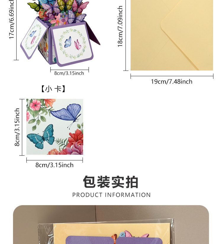 Scatola 3D HK3 [Farfalla] Viola
