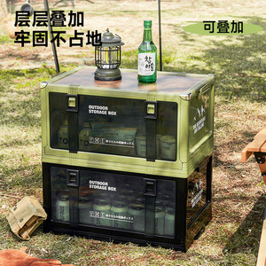 Outdoor Storage Box <b>Large</b> Small Size Stackable Folding With Wooden Lid For Camping Car Trunk Organizer - Product Image 2