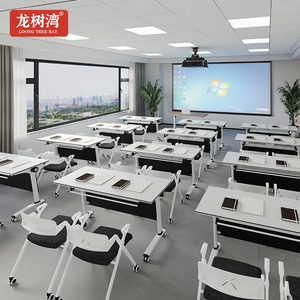 Table de formation double portable moderne, grand bureau de conférence pliable pour salle de formation ou salle de conférence moderne - Product Image 1