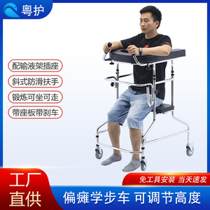 รถช่วยเดินสำหรับผู้สูงอายุอัมพาตครึ่งซีก ทำจากเหล็กกล้าคาร์บอน รับน้ำหนักได้ 100 กก. อุปกรณ์ฝึกฟื้นฟูสมรรถภาพสำหรับผู้พิการ - Product Image 5