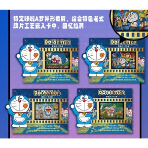 Cartes de collection Doraemon, série Accompany Me, cartes commémoratives, collection souvenirs d'enfance, cartes commémoratives - Product Image 5