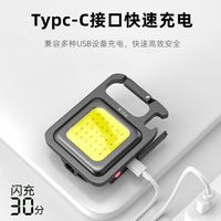 Senter COB Mini LED 3 mode, gantungan kunci senter portabel USB dapat diisi ulang untuk memancing, berjalan dan berkemah
