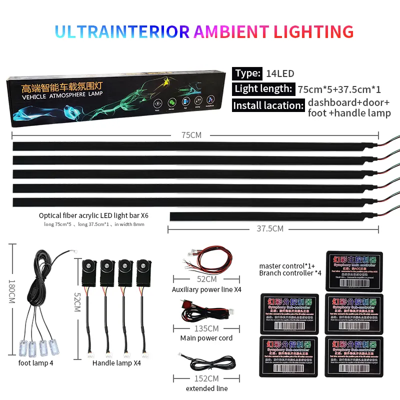 Universal 18 In 1 Symphony Led Atmosphere Lights Car Rgb Acrylic Strips Interior Ambient Lighting Car Interior Atmosphere Light