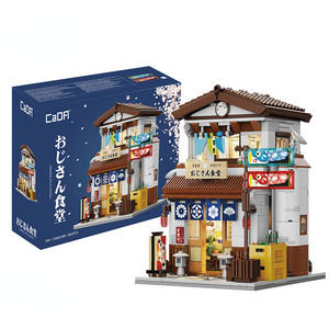 Cada C66014 LED Stadt Japanischer Stil Hausmodell Bausteine MOC Bausätze Kleinteilige Montage-Puzzle Lernspielzeug - Product Image 1