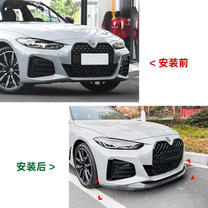 Amp-Z Spoiler avant pour BMW Série 4 G26 M Sport 2020+ Noir Piano Texture Fibre de Carbone Finition Mate - Product Image 4