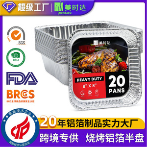 Stock Your Home Aluminum Foil <b>Pans</b> 8 X 8 Heavy Duty Disposable Baking Tray For <b>BBQ</b> Picnic 20 <b>Pans</b> - Product Image 5