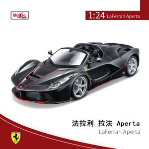 Vente spéciale <span class=keywords><strong>Maisto</strong></span> 1:24 Laferrar i assembler Super Car Simulation <span class=keywords><strong>voiture</strong></span> en alliage modèle 1:24 véhicules jouets moulés sous pression - Product Image 4
