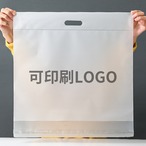 Bolsa de Embalaje Transparente Perforada Autosellable CPE Esmerilada, Portátil, para Ropa, Tamaño y Color Personalizables - Product Image 2