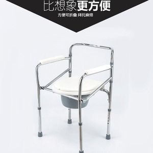 Lightweight Foldable <b>Commode</b> <b>Chair</b> For Elderly Pregnant Disabled Shower Seat With 360 Degree Rotation Support - Product Image 3