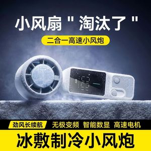 Mini ventilateur portable, support de téléphone, support de cou, mini ventilateur <span class=keywords><strong>original</strong></span>, petit ventilateur portable - Product Image 4