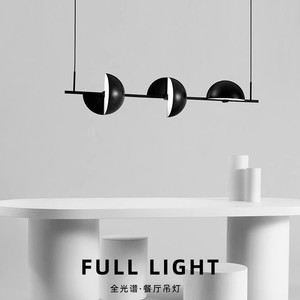 Nordic Round Pendant <b>Light</b> Black E27 LED Adjustable Height For Restaurant Bar Study Desk Lighting - Product Image 5