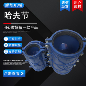 Ductile Iron Pipe Connector 25mm Horizontal Clamp For Tap <b>Water</b> Supply Repair Fitting - Product Image 3