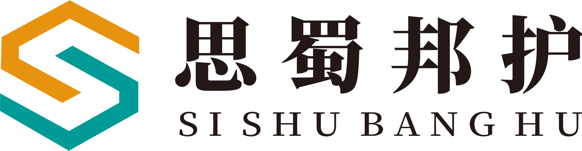 Sishubanghu (Guangzhou) Medical Furniture Co., Ltd. logo