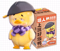 Canard contrarié V1 gros cadeaux créatifs jouets de poupée en peluche mignon peluche mystérieuse boîte aveugle jouets en peluche