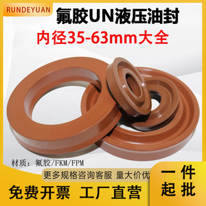 ซีลกระบอกไฮดรอลิกฟลูออโรรับเบอร์ USH/UN ขนาด 200 มม. แบบขึ้นรูปด้วยการอัดแรงดันที่ปลาย สำหรับปิดผนึกน้ำมันและน้ำ - Product Image 5