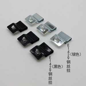 Clip de fixation pour câble métallique E1429, crochet à œil en fer pour montage de cadres photo, noir et argent - Product Image 1