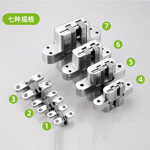 Charnières croisées dissimulées, quincaillerie de porte invisible, supports pliants silencieux et robustes pour portes de sécurité de 18 à 50 mm - Product Image 2
