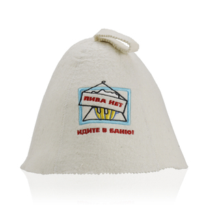 Fabricant personnalisé <span class=keywords><strong>de</strong></span> haute qualité russe Banya Sauna Hat Sauna Hamam 100% laine feutre Sauna Hat pour la Russie - Product Image 5
