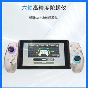 คอนโทรลเลอร์เกมแบบขยายได้สำหรับนินเทนโดสวิตช์บลูทูธไร้สายพร้อมอินเทอร์เฟซประเภทซี ไฟ RGB - Product Image 5
