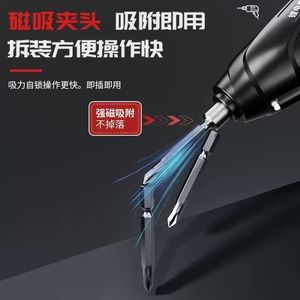 Tournevis électrique rechargeable avec batterie lithium-ion, mini, portable, pour usage domestique, kit d'outils de bricolage avec chargeur - Product Image 3