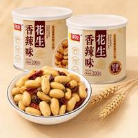 Cacahuetes en Lata de 200g, Mezcla de 3 Sabores: Cubiertos con Ajo, Sazonados con Chile, Cinco Especias, Bocadillo Listo para Comer con Cerveza, Proveedor Mayorista OEM