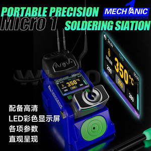 Estación de Soldadura Portátil MECHANIC Micro 1 con Control de Temperatura PID, Calentamiento en 2s, Modo de Reposo Inteligente, Reparación de Teléfonos, 240V - Product Image 2