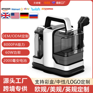 Fabric Cleaner 700W 15KPA Suction Power For Carpet Sofa Deep Cleaning - Product Image 5