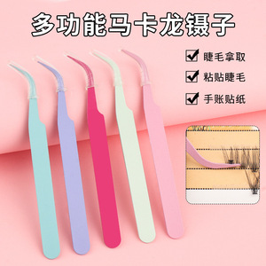 Stainless steel false eyelash tweezers, DIY craft tweezers, <b>nail</b> art tweezers, eyelash <b>extension</b> tweezers, pointed tips, - Product Image 2