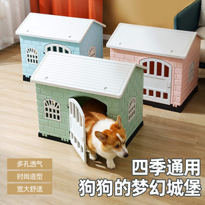 Outdoor <b>Dog</b> Kennel Plastic Large Breathable All Season <b>Dog</b> House Rectangle Shape Pet <b>Bed</b> - Product Image 1
