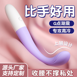 Vibromasseur érotique pour femmes, vibromasseur individuel, masseur clitoridien, appareil de masturbation, produits pour adultes en gros. - Product Image 2