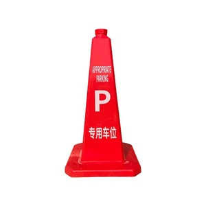 Cône de signalisation routière personnalisé de 28'' (750 mm) rouge, jaune et bleu, nouveau matériau, produit de sécurité routière et d'avertissement - Product Image 1