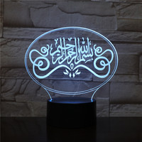 Lampe de nuit LED 3D à illusion islamique, commande tactile, taille moyenne, 7 couleurs, cadeau du Ramadan, lampe de table USB