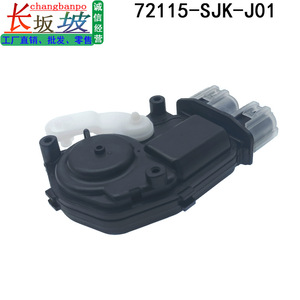อุปกรณ์ควบคุมล็อคประตู Elykun รุ่น 72115-SJK-J01 สำหรับระบบล็อคกลางรถยนต์ฮอนด้า พร้อมรีโมทคอนโทรล - Product Image 2